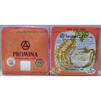 ราคา PROMINA โพรมีน่า ยินเซ็งเพิร์ลครีม 11กรัม แพค2ชิ้น (716803697)