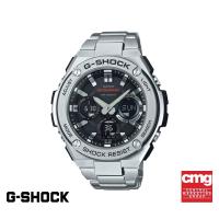 ราคา CASIO นาฬิกาข้อมือผู้ชาย G-SHOCK MID-TIER รุ่น GST-S110D-1ADR วัสดุสเตนเลสสตีล สีเงิน (12129132050)
