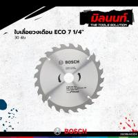 ราคา Bosch รุ่น 2608644304 ใบเลื่อยวงเดือน สำหรับตัดไม้ ECO 7 1/4" - 30 ฟัน (1ชิ้น) (26517436346)