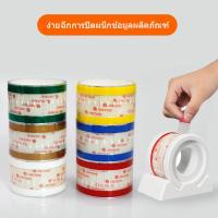 ราคา สติ๊กเกอร์ปิดฝาแก้ว ที่ปิดฝาแก้ว กันน้ำ ใช้งานง่าย สำหรับร้านนมชา (56752015780)