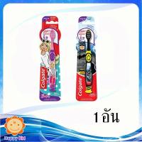 ราคา Colgate คอลเกต แปรงสีฟันแบดแมน/บาร์บี้ 5-9 ขวบ (7843377426)