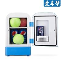 ราคา 4ล คู่-ใช้รถเซมิคอนดักเตอร์อบอุ่นตู้เย็นแบบ คู่-ใช้รถมินิตู้เย็นขนาดเล็กรถบ้านแบบพกพาฉนวนกันความร้อน เอ็กซ์โอบี้ (29143797090)