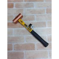 ราคา KANZAWA ค้อนหัวทองแดง 1 ปอนด์ ด้ามไฟเบอร์ -หน้าฆ้อน 30 mm -ความยาวหัวฆ้อน 68 mm -ผลิตจากทองแดงล้วนที่มีคุณภาพดี (25734124919)