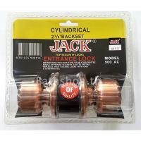 ราคา ลูกบิดประตู สีทองแดง คุณภาพดี JACK 900AC (2030605483)