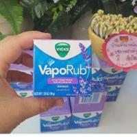 ราคา (พร้อมส่ง 2 ชิ้น)VapoRub Vicks กลิ่น ลาเวนเดอร์ ขนาด 1.76 oz หมดอายุ Jan/27 (11025872189)