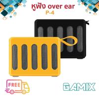 ราคา ลำโพงบลูทูธ / ลำโพงพกพา/ ลำโพงพกพาบลูทูธ Wireless Bluetooth Speaker ลำโพงบรูทูธ ลำโพงบลูทูธเบสข ยายเสียง รุ่น EP-P4 (4063099534)