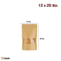 ราคา ถุงกระดาษคราฟท์ ถุงคราฟ มีซิปล็อค หน้าต่างใส สีน้ำตาล ขนาด 12x20 ซม. ก้นตั้งได้ ราคาถูก [แพ็ค50ใบ] - Thailandpacking (114512439)