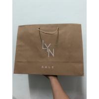 ราคา ถุงกระดาษ LYN สีน้ำตาล (3001954732)