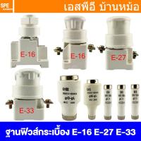 ราคา [ 1 ชิ้น ] กระบอกฟิวส์กระเบื้อง คัทติกฟิวส์ สำหรับ ฟิวส์กระเบื้อง ฟิวส์กระปุก Cutti Fuse อุปกรณ์ป้องกันไฟเกิน Over Cu... (41902791537)