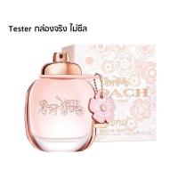 ราคา (ไม่ซีล) Coach New York Floral EDP 90 ml เทสเตอร์ กล่องขาย ไม่ซีล (3739409647)
