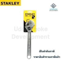 ราคา ประแจเลื่อน STANLEY 10" รุ่น 87-433-1-23 (17979903331)