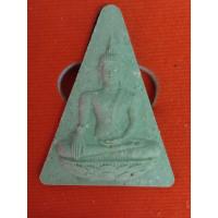 ราคา สมเด็จนางพญา หลวงพ่อโต (พิมพ์กลาง) รุ่น 1 พ.ศ.2555 (23147084465)