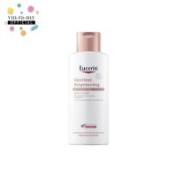 ราคา โลชั่นบำรุงผิว Eucerin(ยูเซอริน) SPOTLESS BRIGHTENING SKIN TONE PERFECTING BODY LOTION 250 มล. (27425666118)