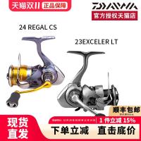 ราคา DAIWA DAIWA 24REGAL LT/EXCELER น้ําหนักเบา Long-Casting Lure Reel Rock Fishing Fishing Reel (45950877408)