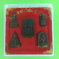 ราคา พระเบญจภาคี ชุดพระเบญจภาคี เบญจภาคี แร่น้ำพี้ สีน้ำตาลธรรมชาติ (2950483084)