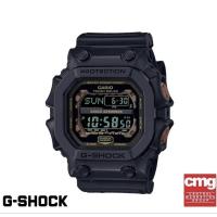ราคา CASIO นาฬิกาข้อมือผู้ชาย G-SHOCK YOUTH จาก6600เหลือ2999ส่งฟรีประกันCMGรุ่น GX-56RC-1DR วัสดุเรซิ่น สีดำ (27069154654)