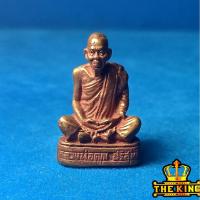 ราคา รูปหล่อหลวงพ่อคูณ วัดบ้านไร่ จ.นครราชสีมา เนื้อออกแดง (45952025209)