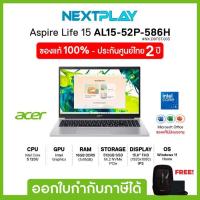 ราคา Notebook (โน๊ตบุ๊ค) Acer Aspire Lite 15 AL15-52P-586H 15.6" FHD 5 120U Intel Ram16GB SSD512GB Win11+Office รับประกัน 2ปี (28942560969)