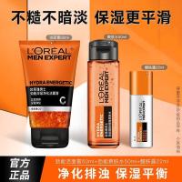 ราคา LOreal Mens Skin Care Set Powerful Revitalizing Lotion Toner Cleanser Moisturizing Revitalizing Anti-Tired Skin Care ตัวอย่างขนาดกลาง20251229 (55553890290)