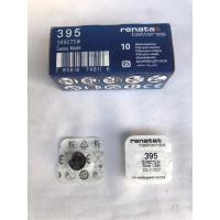 ราคา ถ่านกระดุม Renata 395/ SR 927SW (41704886351)