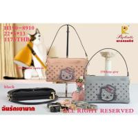 ราคา กระเป๋าสะพายข้าง ลายคิตตี้ แบรนด์แท้ Parlontis มือ1 (1224189773)
