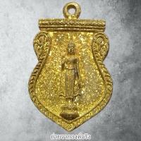 ราคา เหรียญหล่อพระร่วงโรจนฤทธิ์ วัดพระปฐมเจดีย์ อ.เมือง จ.นครปฐม ปี 2539 (42400898817)