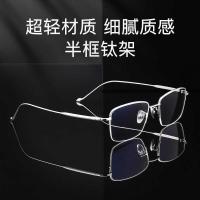 ราคา แว่นตา Dayang Business Elite Men สีเงิน กรอบไทเทเนียมบริสุทธิ์Ultra-Light สำหรับสายตาสั้น (45703151963)