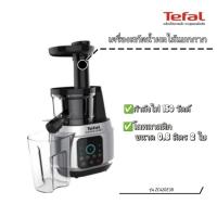 ราคา ✨ตัวใหม่ของแท้100%✨ เครื่องสกัดน้ำผลไม้แยกกาก Tefal กำลังไป 150 วัตต์ 4 เมนูอัตโนมัติ รุ่น ZC420 (24919645547)