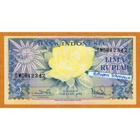 ราคา ธนบัตรอินโดนีเซีย 5 Rupiah ปี 1959 ผลิตปีเดียว (20088542129)