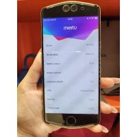 ราคา MeituV6Bulelimited มือถือไลฟ์สด (27201005395)