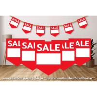 ราคา [[ธงเชือก]]พร้อมเชือกแขวน ป้ายSale ป้ายเซลล์ ป้ายSale ป้ายราคา ธงป้าย (29190421820)