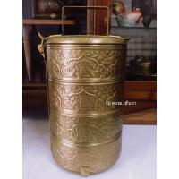 ราคา ปิ่นโตทองเหลืองขนาด 4 ชั้นงานตอกมือ (6957783790)