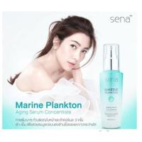 ราคา สูตรใหม่ แท้!! Sena Aging Serum เซน่า เอจจิ้ง เซรั่ม (201773664)