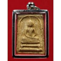 ราคา พระสมเด็จ พิมพ์พระประธาน เนื้อผงพุทธคุณ วัดประสาทบุญญาวาส ปี 2506 (5997946588)