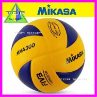 ราคา Mikasa MVA300 ลูกวอลเล่บอลสำหรับนักกีฬามืออาชีพ (4707334118)