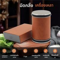 ราคา VP เครื่องลับมีด เครื่องลับมีดแบบมีล้อพร้อมที่เก็บมีดแบบแม่เหล็ก ชุดหินลับเพชรพร้อมลูกกลิ้งทำมุม 15 และ 20 องศา (43615232523)