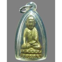 ราคา พระกริ่งบัวเข็ม รุ่นแรก ยุคต้น เนื้อทองเหลือง หลวงพ่อบัวเกตุ หลวงปู่บัวเกตุ ปทุมสิโร โค้ด บ วัดช่องลม เลี่ยมพร้อมใช้ (29309834475)