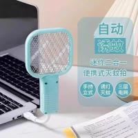 ราคา ในรถยนต์ ยูเอสบี เครื่องตียุงไฟฟ้าในร่มกลางแจ้งไล่ยุงนักฆ่ายุงโคมไฟหอพักรูปแบบใหม่มินินักฆ่ายุงในครัวเรือน มอส (40375537672)