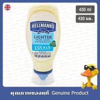 ราคา เฮลแมนน์ส ไลท์เทอร์ แธน ไลท์ มายองเนส สควีซี่ 430มล. - Hellmanns Lighter Than Light Mayonnaise Squeezy 430ml (24285479856)
