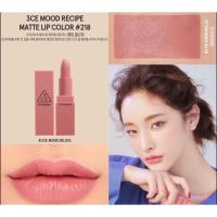 ราคา ‼️ของแท้ พร้อมส่ง ‼️ 3ce mood recipe lip color #218 (1120248634)