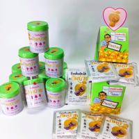 ราคา กิมบ๊วยอัดเม็ด บ๊วยเค็มอัดเม็ด ตรา กิมบ๊วย รสอร่อย ของแท้ (18328233057)
