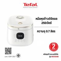 ราคา TEFAL หม้อหุงข้าว รุ่น RK515166 RK5151 (350 วัตต์ ขนาด 0.7 ลิตร) (28093248533)