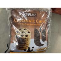 ราคา ดาร์คช็อกโกแลตชิพ ทิวลิป เม็ดกลาง 600 กรัม (7539567311)