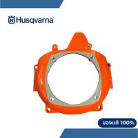 ราคา ฝาครอบจานไฟเครื่องตัดหญ้า Husqvarna 143R-II,236R,531RS,541RS ฝาครอบจานไฟฮุสวาน่า (50903496751)