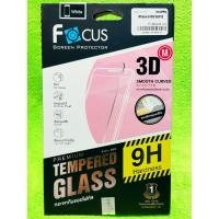 ราคา iPhone 6 - Focus กระจกนิรภัย 3D Smooth Curved (317206138)