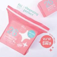 ราคา รีฟิล สำลีแผ่น Rii No.26 Cleansing perfect cotton pads (2826383423)
