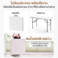 ราคา โต๊ะสนาม โต๊ะปิคนิค พับได้อลูมิเนียม ปรับความสูงได (26116622479)
