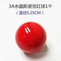 ราคา ลูกบิลเลียดหลากสี รวมถึงสีขาว สีแดง และสีดำ ขายปลีกและส่ง (43525557041)