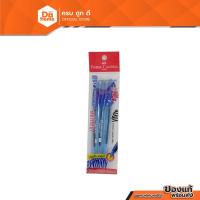 ราคา FABER CASTELL ปากกาลูกลื่น หมึกน้ำเงิน แบบปลอก 0.5 มม. รุ่น 1423 (แพ็ค 3) |ZWG| (11656693568)
