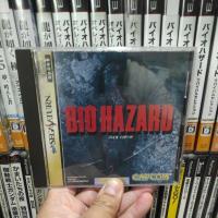 ราคา แผ่นแท้ SS : Biohazard / Resident evil (25024174432)